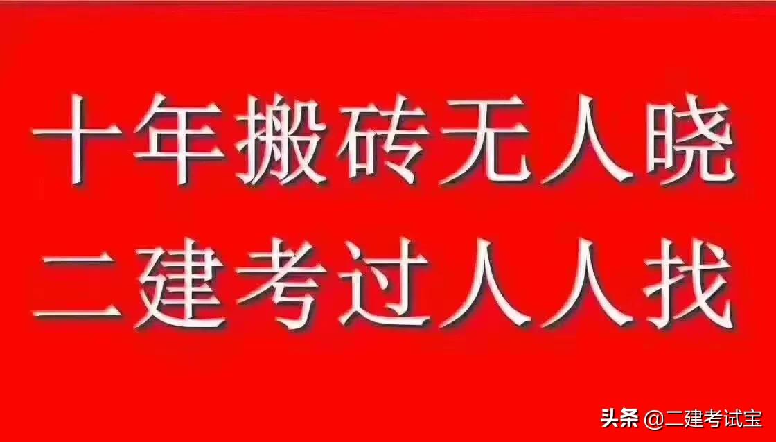 河北人事网二建公告，河北人力资源考试官网二建成绩查询