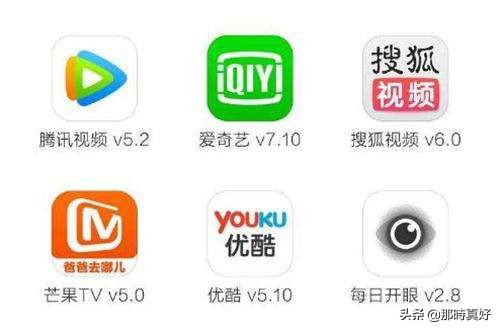[市监局约谈5家平台]你是如何看待爱奇艺、优酷等11家视屏平台被约谈？