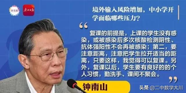 山西初级会计继续教育，山西初级会计继续教育入口