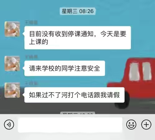 桂林市有哪个中学招老师