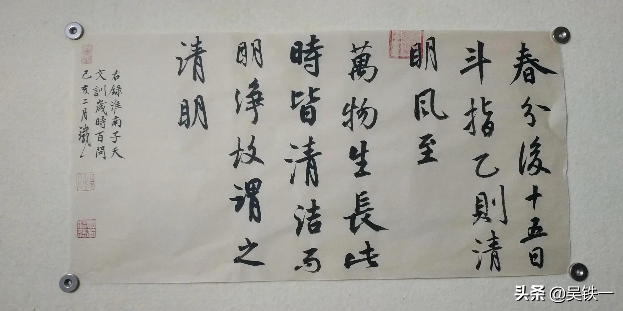 草书字体教程入门字帖大全
