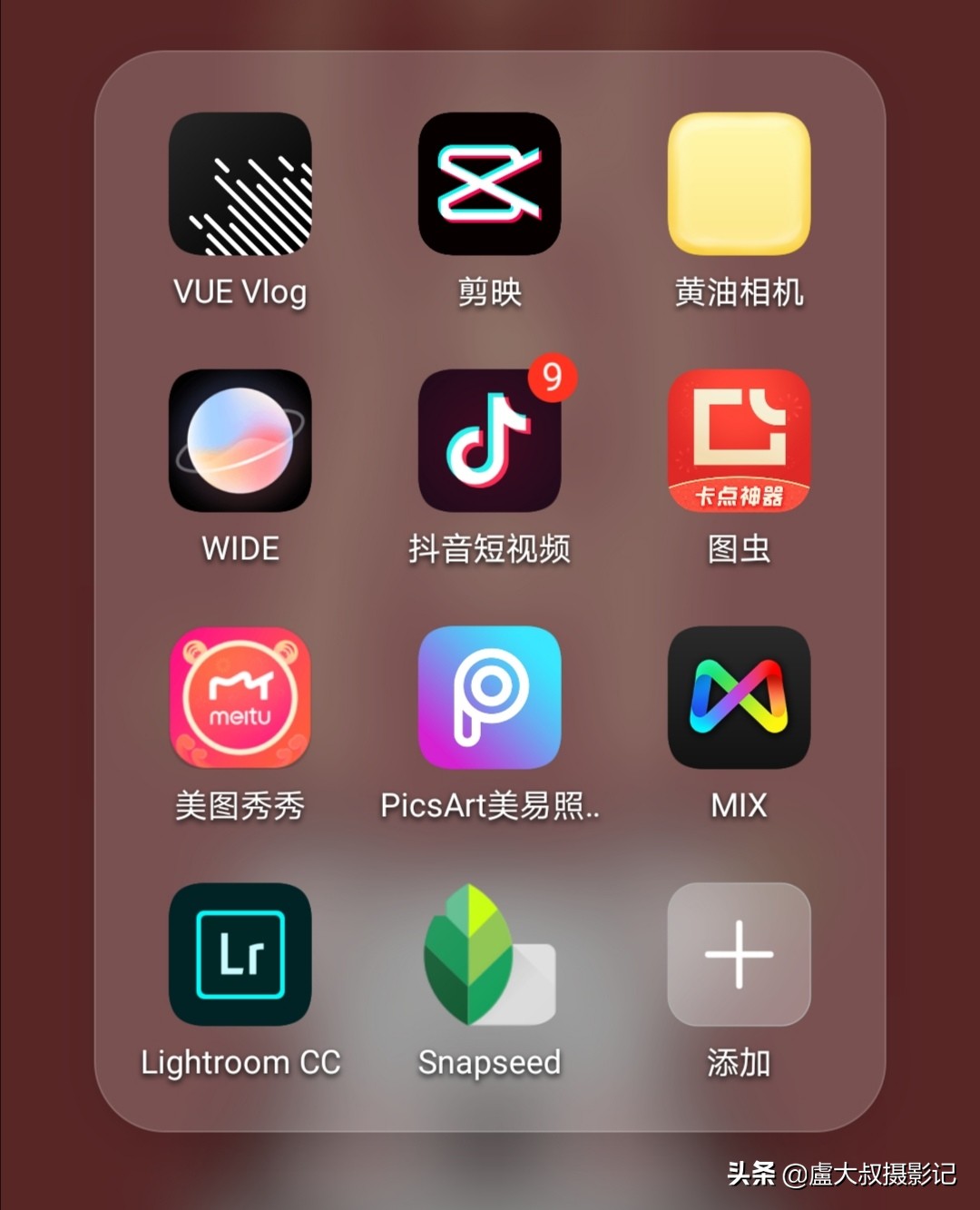 [免费拍照取照片20元]拍出来的照片不好看，从哪里能免费学到拍照技术和P图技术？
