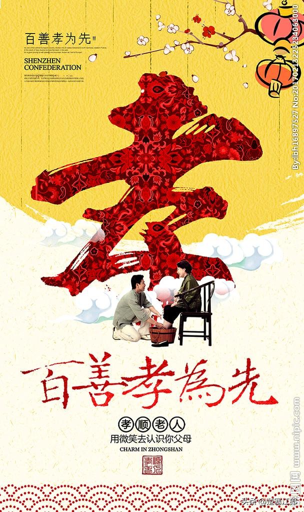 免费打工20年救母亲（以命筑爱的母亲传奇故事？）