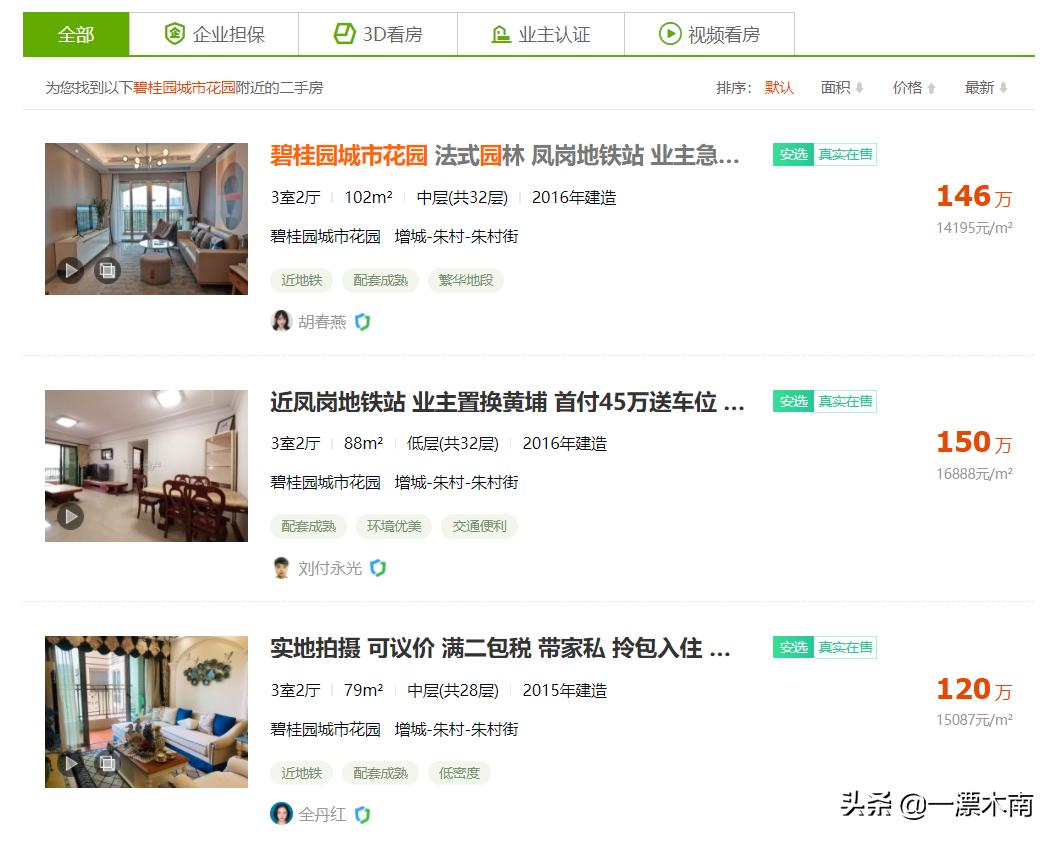网页汽车报价,汽车报价网页版