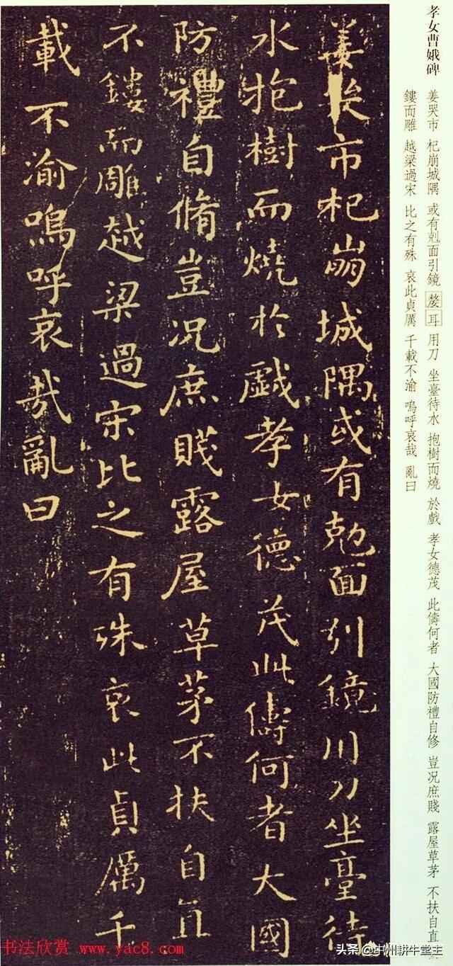 书法字体楷书行书区别