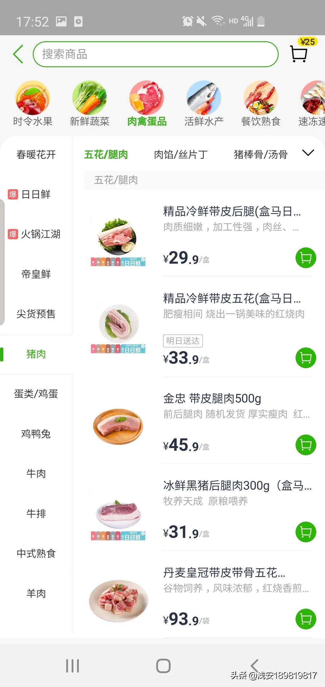 疫情期间可以开发的app