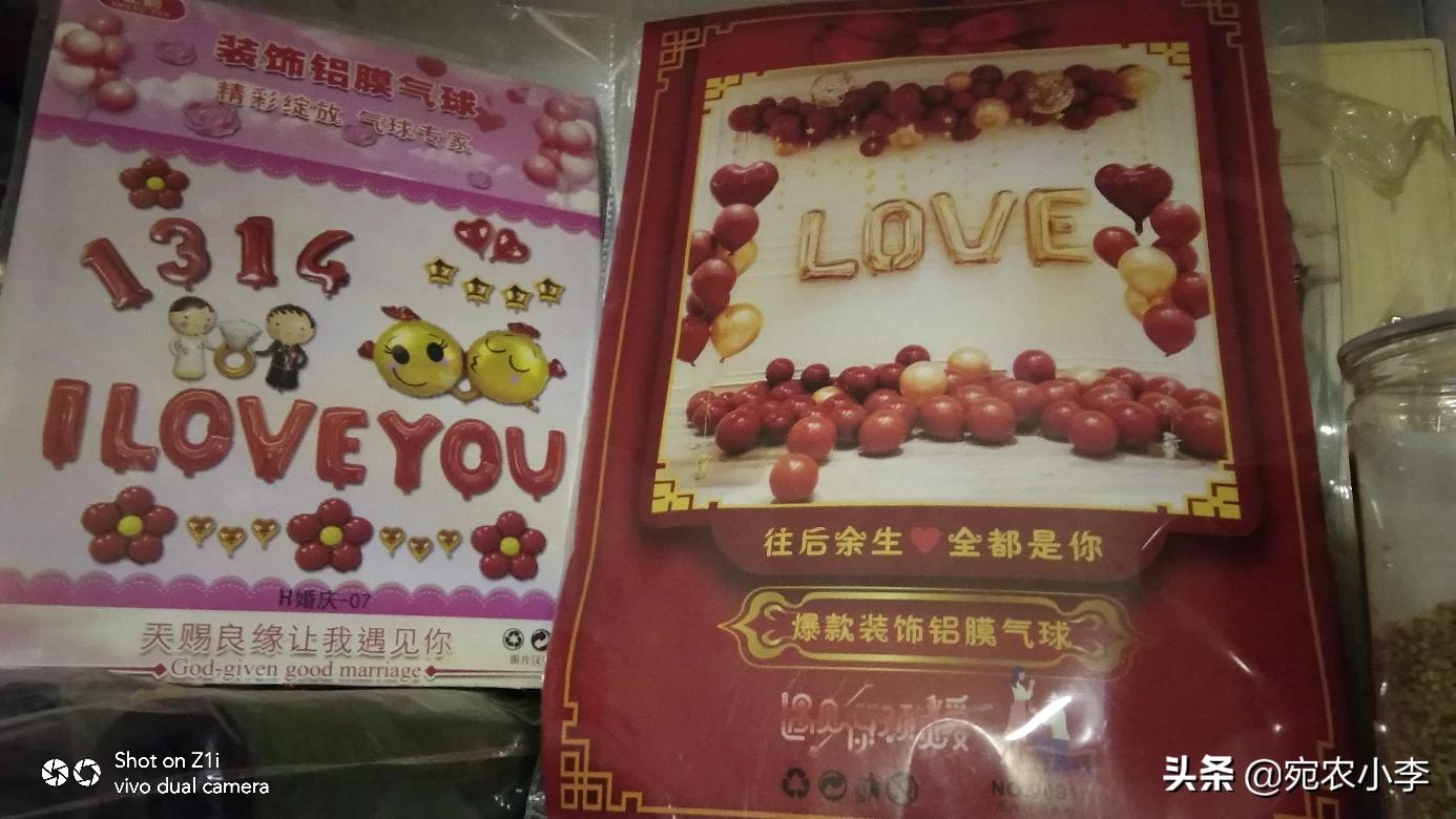 十平米能开婚庆小用品吗，十平米能开婚庆小用品吗视频