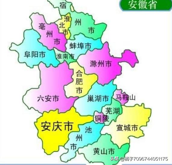 安徽省地图中面积最大是哪个市?面积最小的是哪个市？