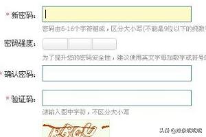 [qq怎么修改密码]QQ密码怎么修改？