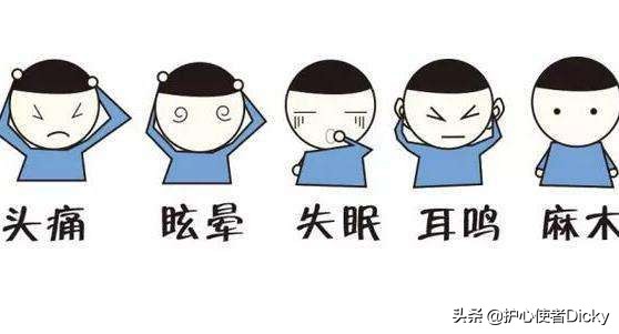 妈妈头是什么？：妈头