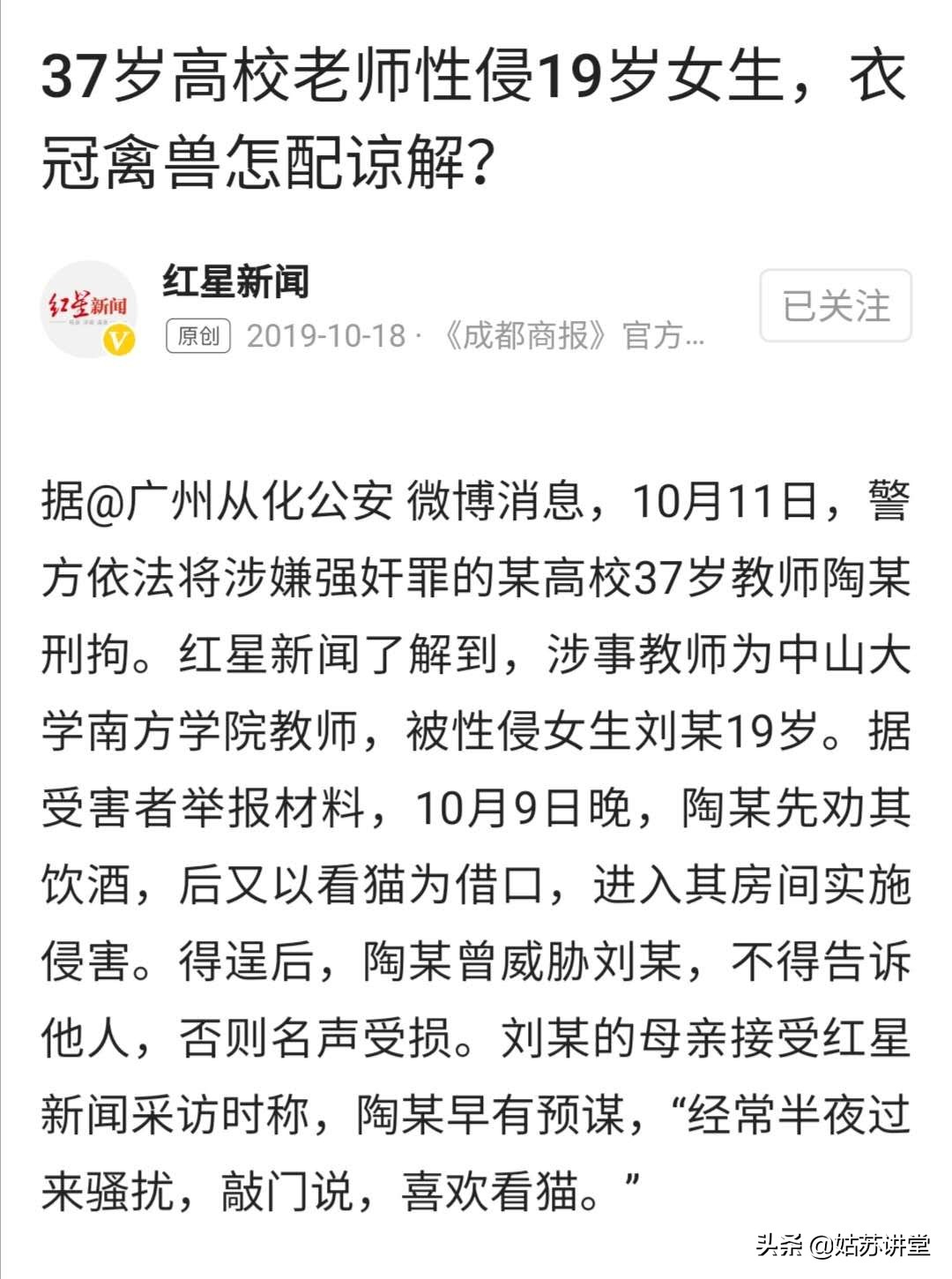 中山专业搭建网站公司