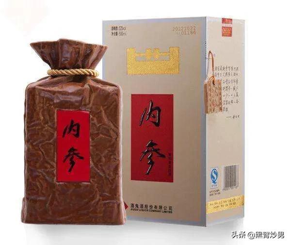 [酒鬼酒内参]酒鬼酒内参有几种？