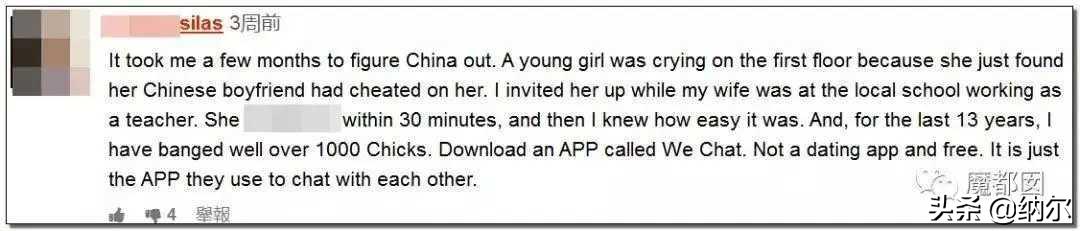 海外生活女孩子多吗，海外生活女孩子多吗知乎