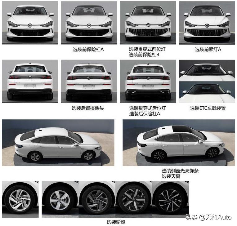 新款大众凌渡