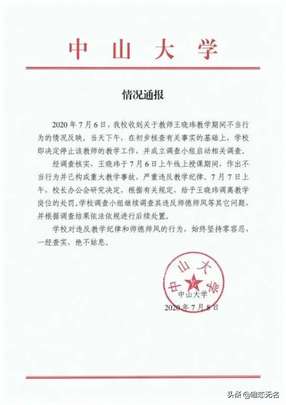 中山推荐搭建网站公司