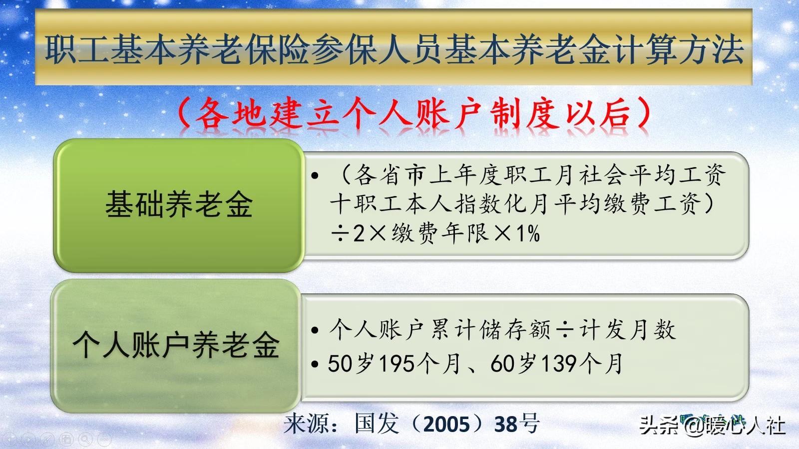 公司交的五险一金辞职后怎么办，公司交的五险一金辞职后怎么办只能转个人的吗
