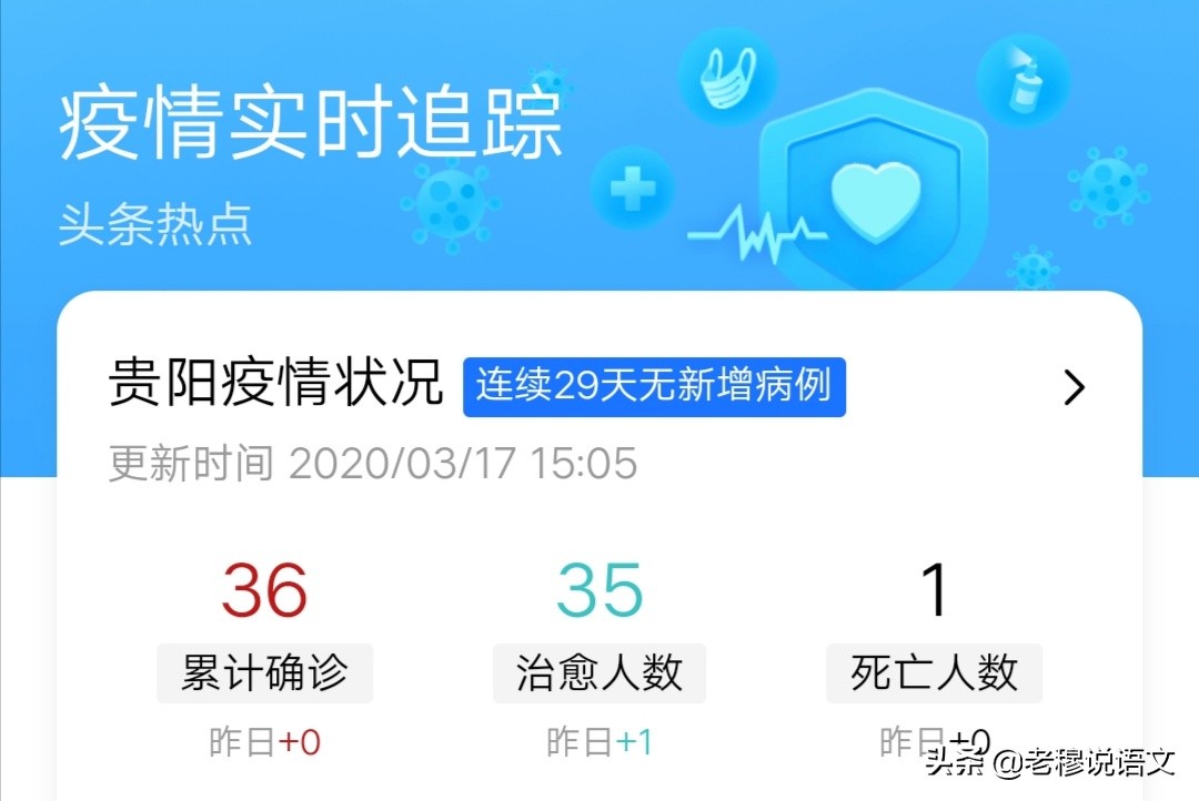 贵州人海外生活怎么样，贵州人海外生活怎么样啊