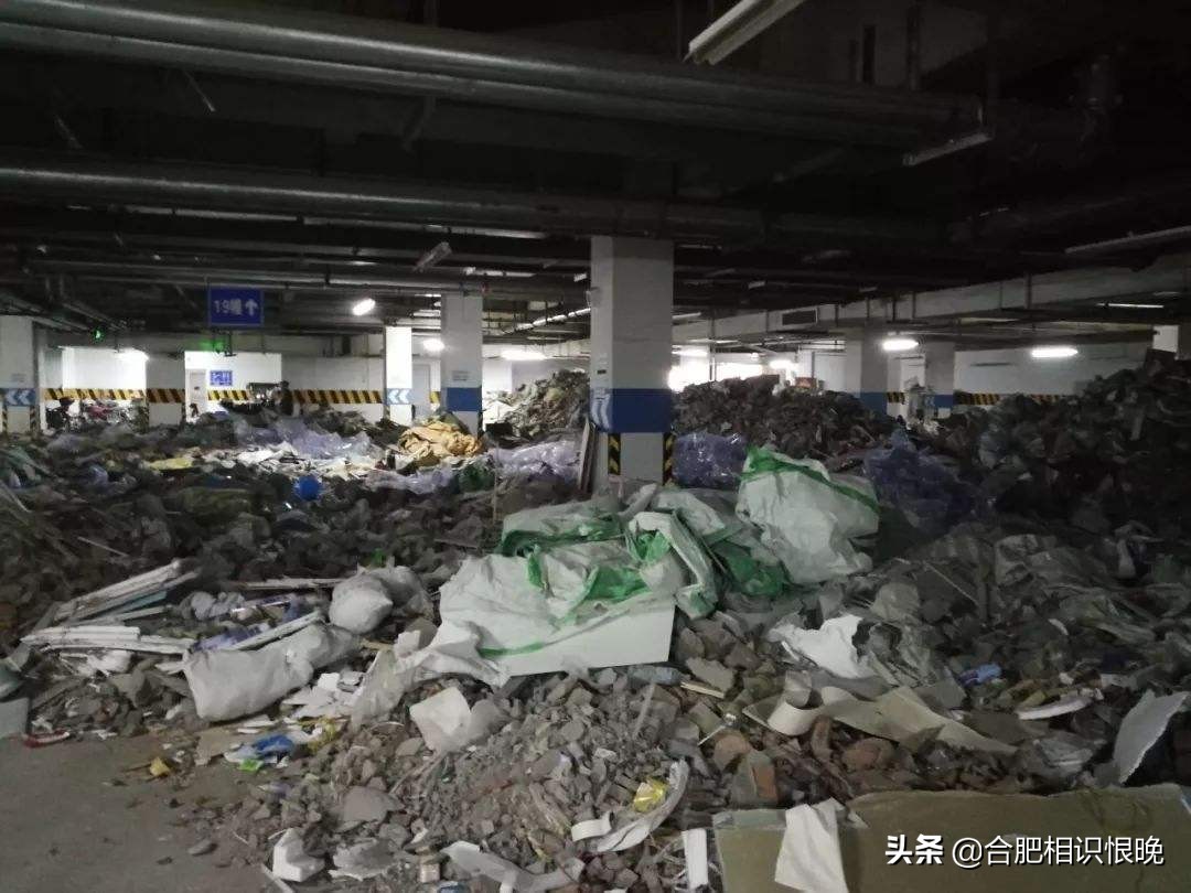 合肥城泊停车位收费标准？