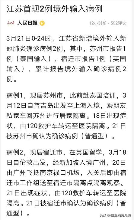 江苏海外生活文科，江苏海外本科直通车2020