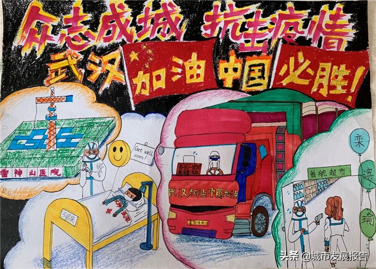 武汉市是什么时候封的