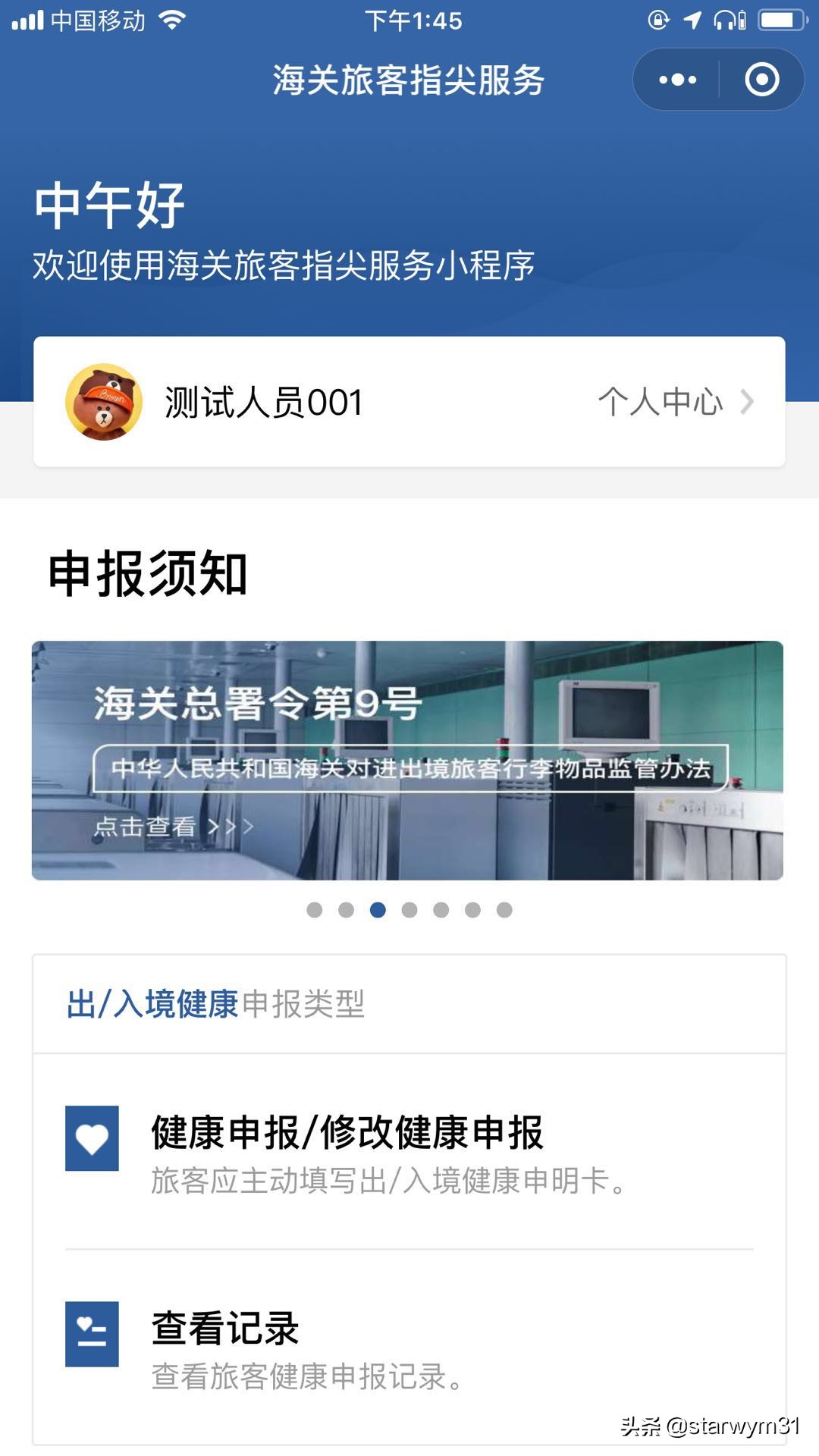 海外生活需要准备什么，海外生活需要准备什么东西