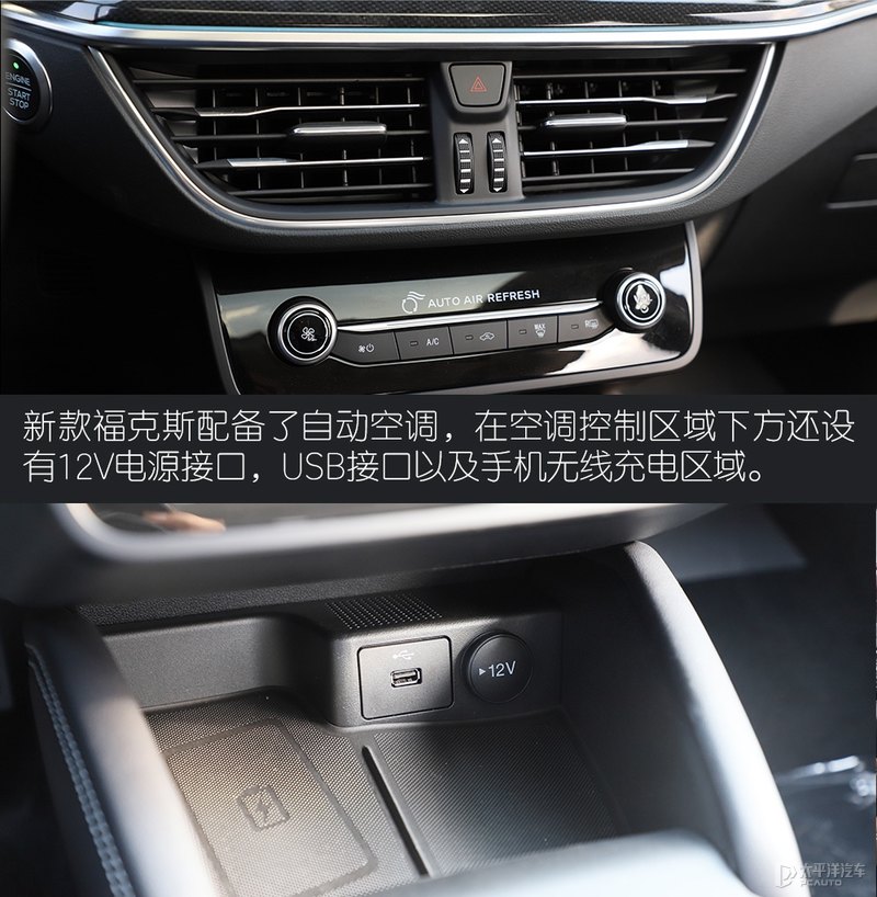 二手福克斯两厢