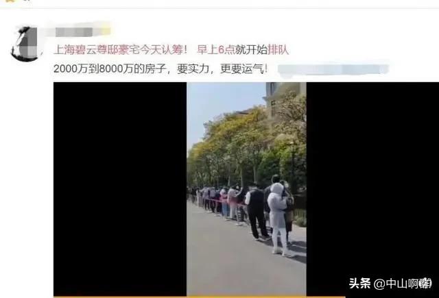 为什么深圳的房价那么贵？