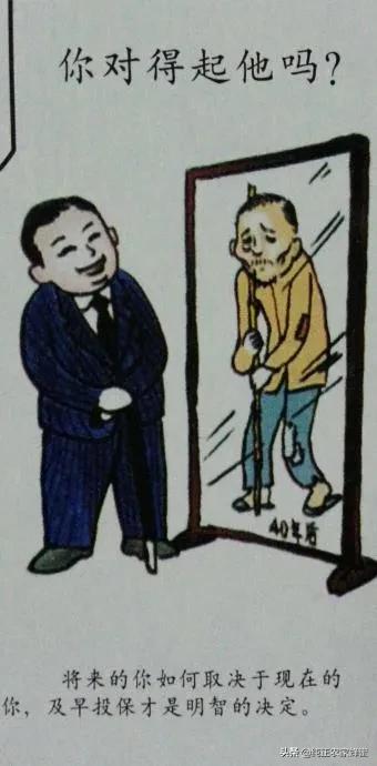 保险真的靠谱吗?，保险真的可靠吗?