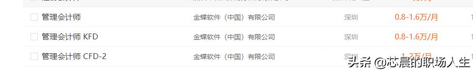 初级会计证书含金量高吗，初级会计证书含金量高吗?