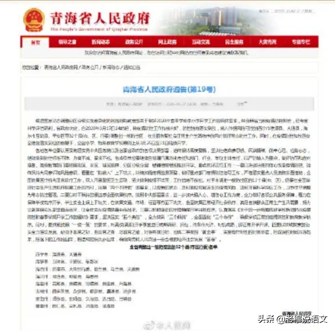 青海海外生活视频，青海外国人