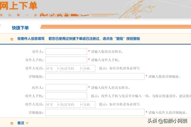 快递丢失海外生活，快递丢失海外生活怎么赔偿