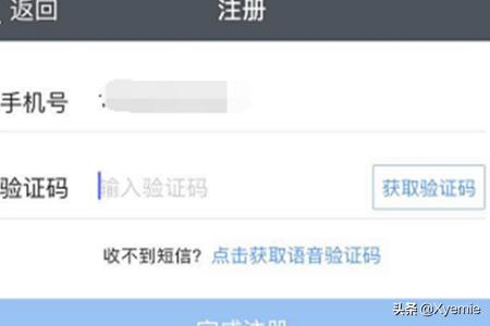 乐跑骑手上班要求？