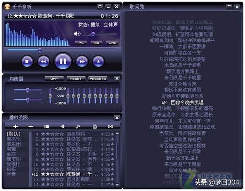 [pc播放器]pc电脑视频播放软件？