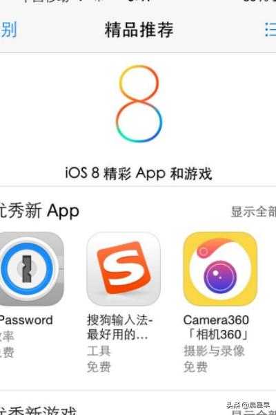 苹果手机QQ打不开怎么办？