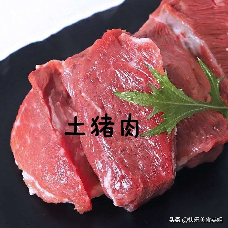 河南草猪肉怎么样