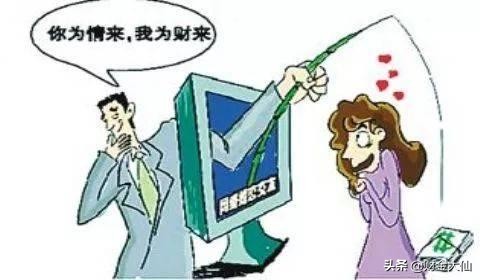 与富婆离婚嫌分钱少