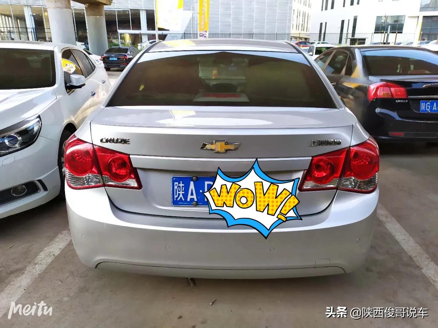 科鲁兹 二手