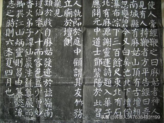 颜真卿字体如何应用楷书