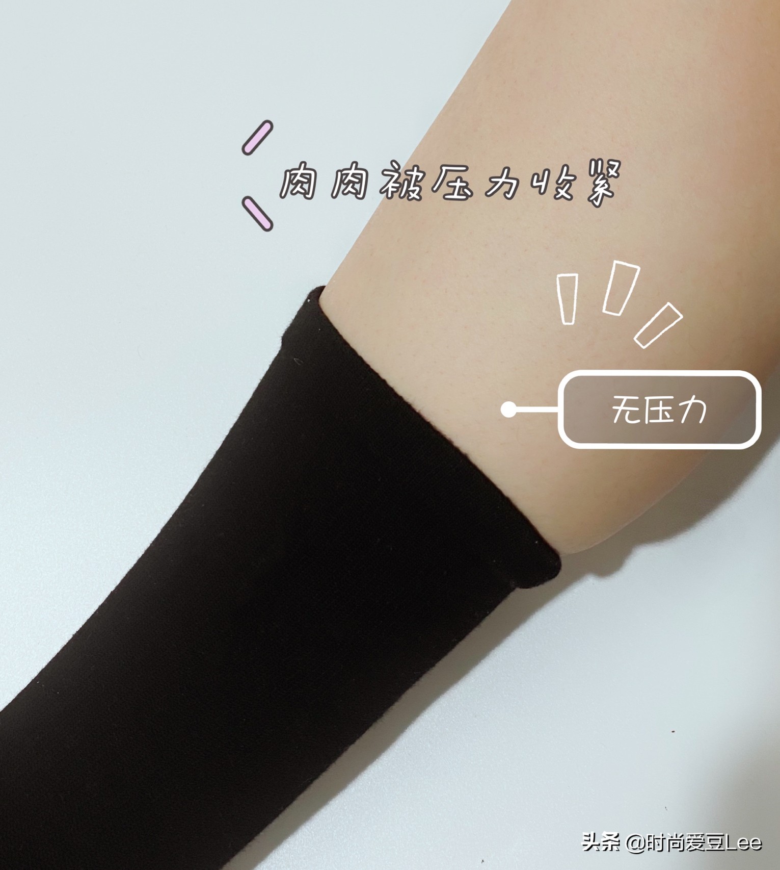 [长筒袜]长筒袜的好处？