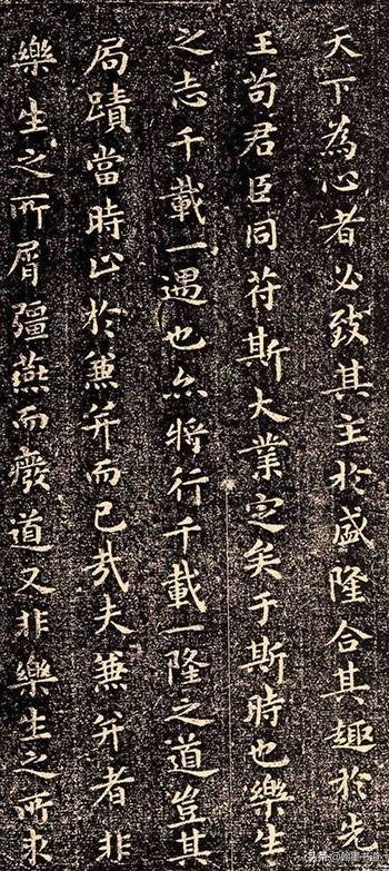 机楷书大字体