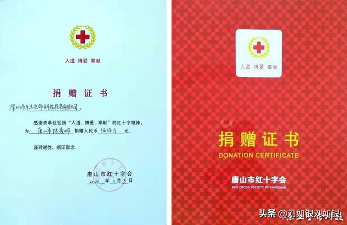 2020年武汉疫情乐土生命科技有哪些行动呢？