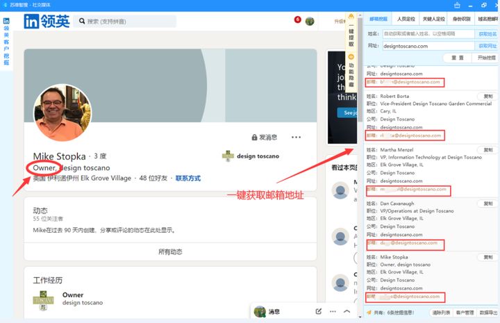 搭建网站如何找客户