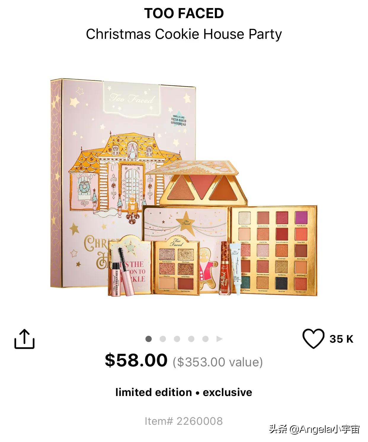 美妆品类好物吃的
