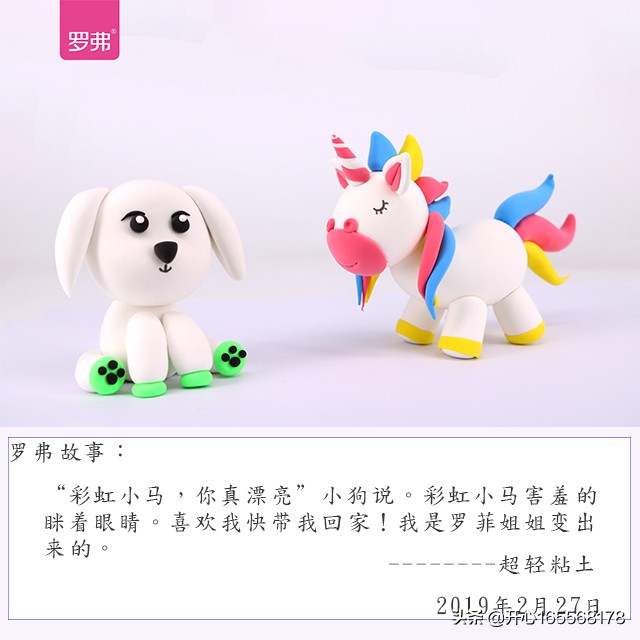 轻黏土轻黏土是什么样 轻黏土轻黏土是什么样