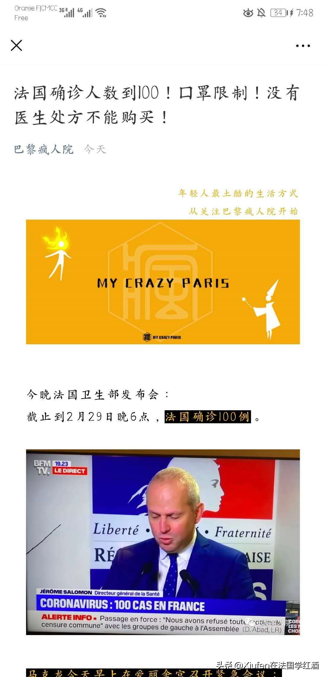 最新华人海外生活视频播放，最新华人海外生活视频播放网站