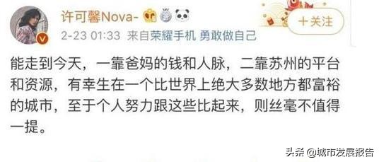 苏州市为什么改成许州