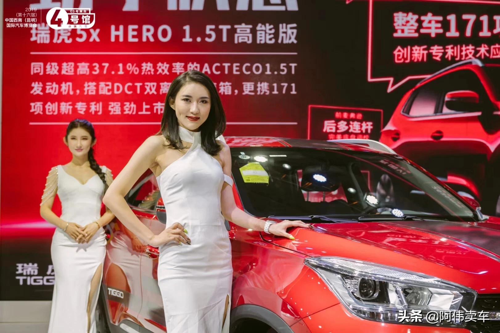 奇瑞二手汽车报价,奇瑞二手汽车报价及图片