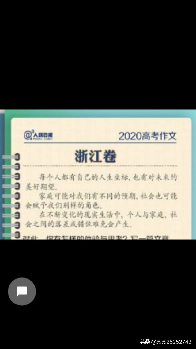 高考作文海外生活，高考作文海外生活怎么写