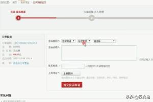 淘宝投诉卖家淘宝投诉卖家入口