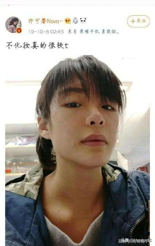 许可馨海外生活视频，